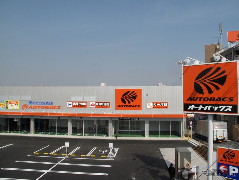 オートバックス江戸川店