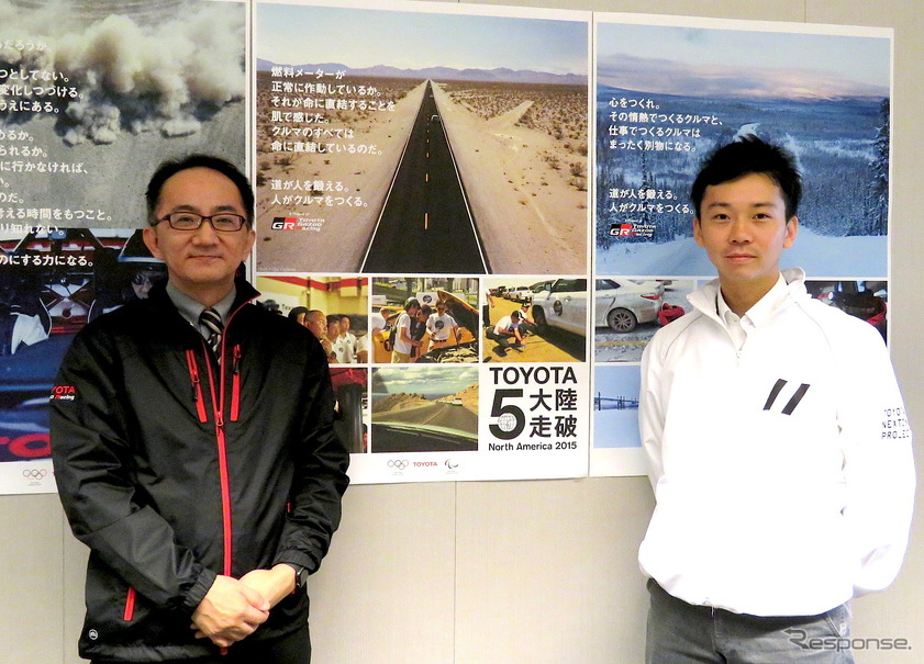 杉田憲彦 実験企画統括室 主査（左）と柳澤俊介 モータースポーツマーケティング部 TGR企画室 国内マーケティンググループ 主任（右）