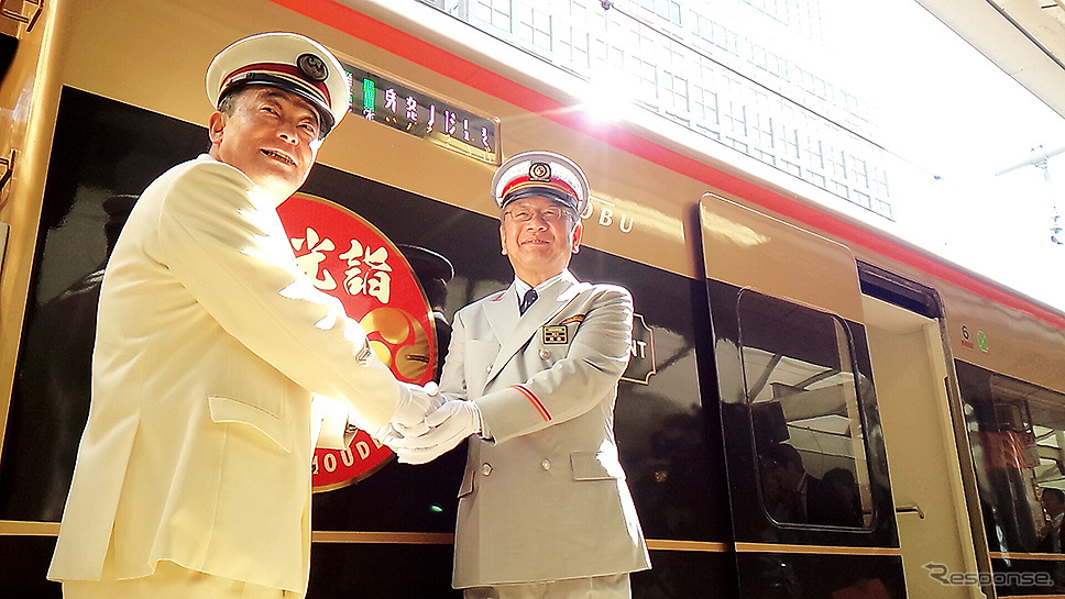 JR＆東武 特急直通運転10周年式典、JR新宿駅長・北村壽秀氏と東武日光駅長・加藤哲也氏（新宿駅5番ホーム、3月18日）