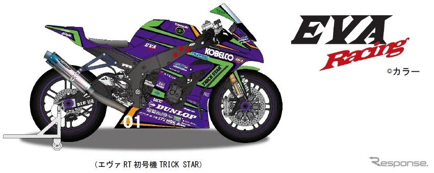 エヴァRT初号機TRICK STAR