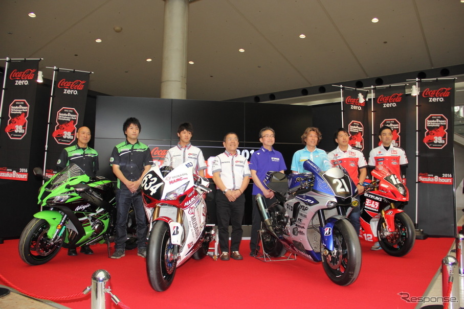 鈴鹿8耐 16年の開催概要が発表 各チームが王座獲得を誓う レスポンス Response Jp