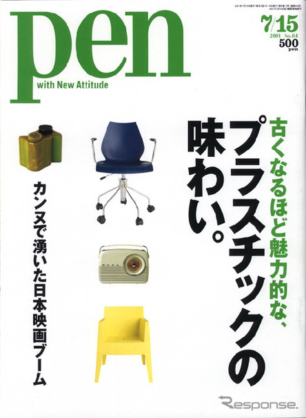 やっぱり比べるのは『箱スカ』ですか?---新型『スカイライン』