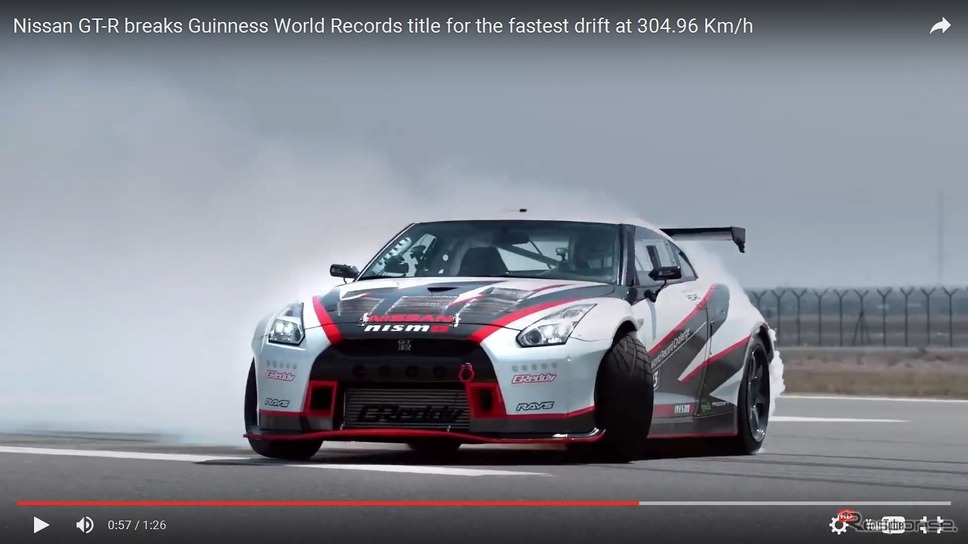 304.96km/hで高速ドリフトに成功し、ギネス新記録を打ち立てた日産 GT-R NISMO