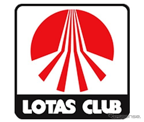 ロータスクラブ