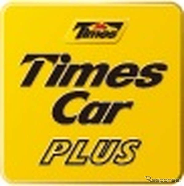 タイムズ24、福井県でカーシェアサービス開始