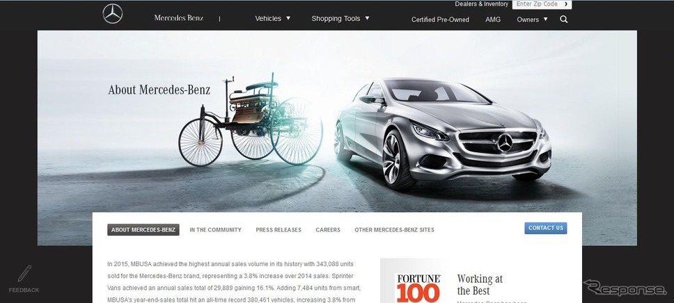 メルセデスベンツの米国公式サイト