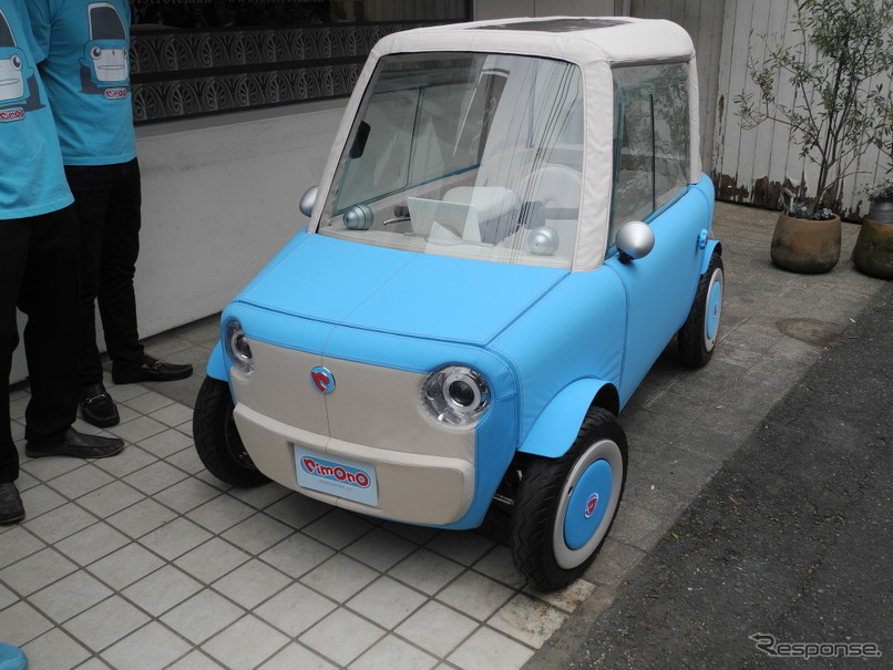リモノの超小型電気自動車