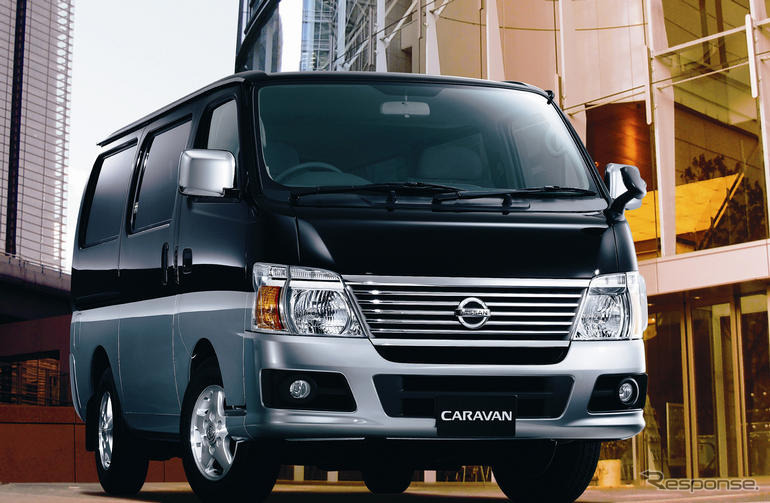 日産 キャラバン に特別仕様、プライベート利用を想定