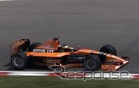 大丈夫、見出しです →「I LOVE YOU」がF1直撃、大混乱
