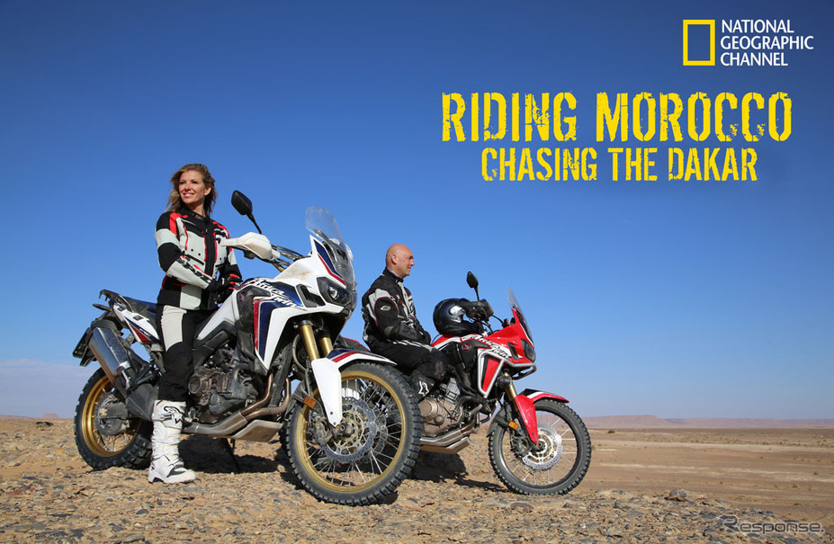 「Riding Morocco：Chasing the Dakar（邦題 モロッコを駆ける：ダカール・ラリーの軌跡を巡る）