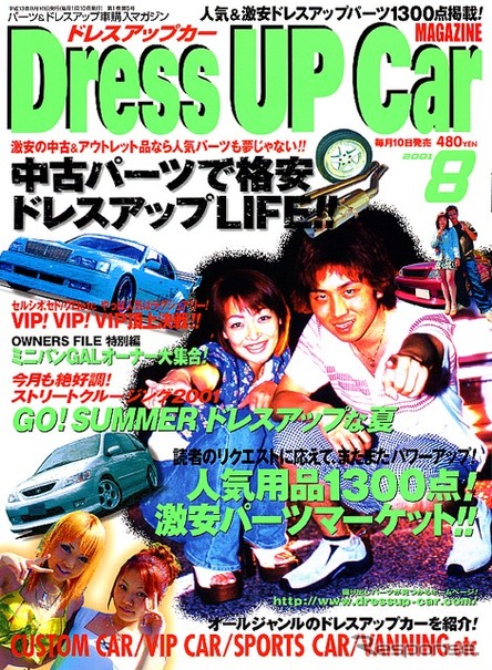 ギリギリのカッコよさを自然体で---横須賀STYLE