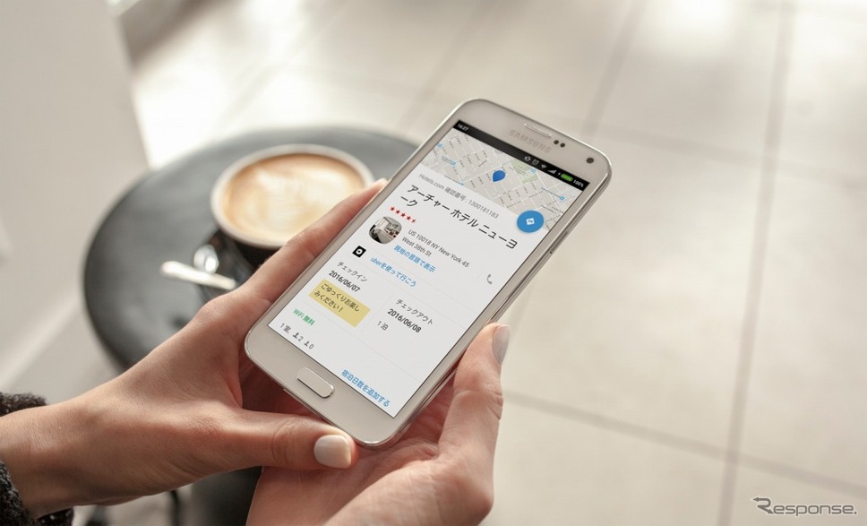 Hotels.com モバイルアプリ、配車サービスアプリUberに対応