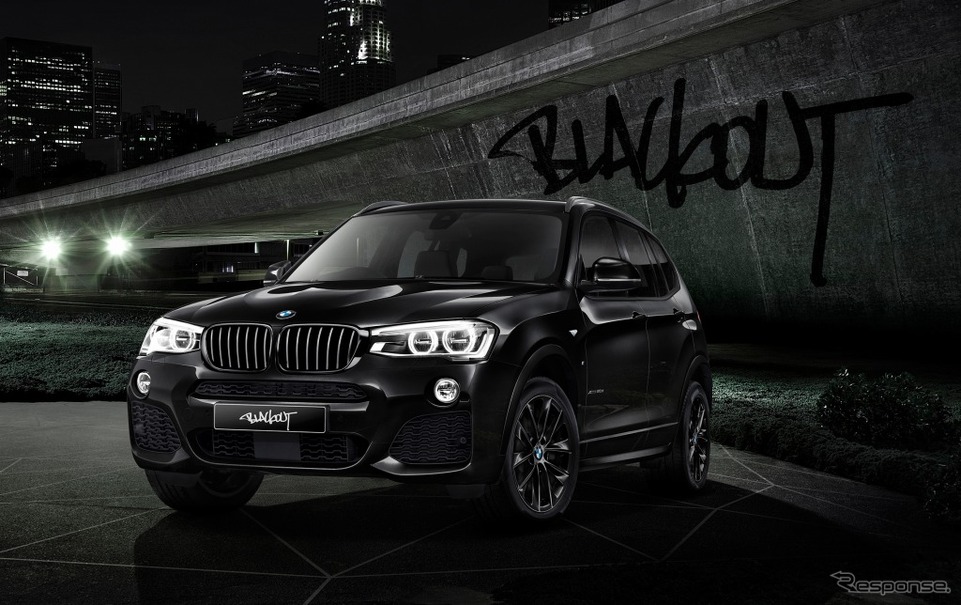 BMW X3 セレブレーションエディション ブラックアウト