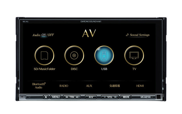 ダイヤトーンサウンドナビ・NR-MZ100
