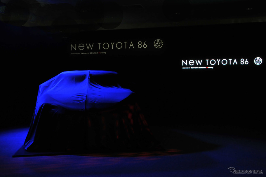 トヨタ 86 マイナーチェンジ発表会