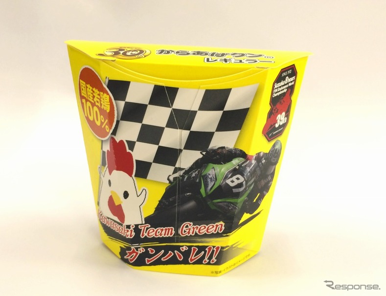 からあげクン Kawasaki Team GREENパッケージ