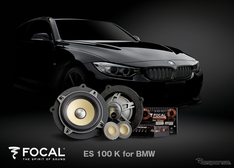 FOCAL ES 100 K for BMW