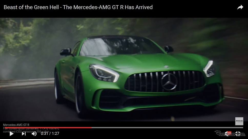 メルセデスAMG GT Rの映像
