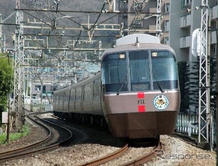 特別列車『ロマンスカーで行くでしょー号』のイメージ。「いきものがかり」のライブにあわせて運転される。