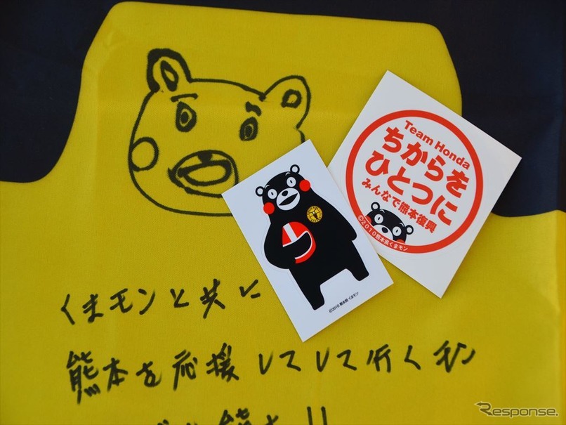 くまもとライダーズベースプロジェクトは、ライダーが訪れたい県No.1を目指す