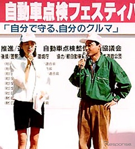 元F1ドライバー中嶋悟が点検のコツ教えます---セミナーの参加募集