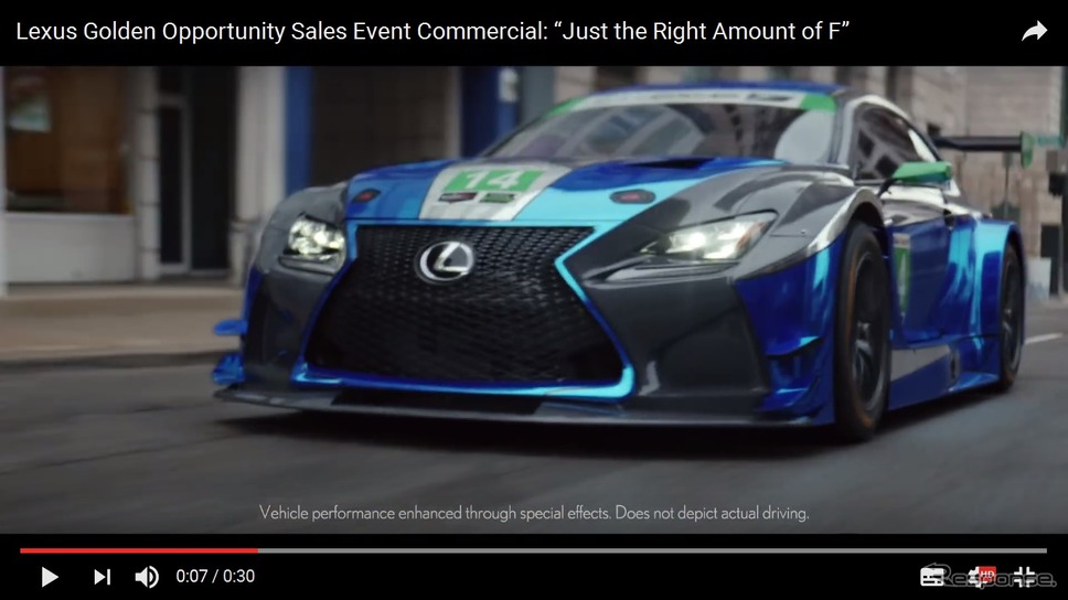 レクサスRC Fの米国CM（動画キャプチャ）