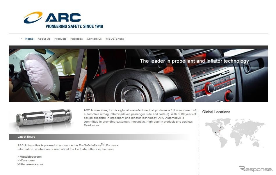 ARCオートモーティブの公式サイト