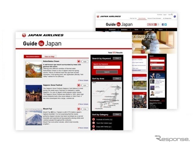 訪日外国人向け情報案内サイト「JAL Guide to Japan」（イメージ）