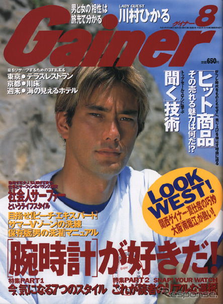 シトロエン『アミ』乗りが選ぶこだわりの時計