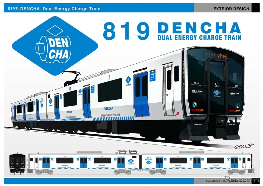 819系「DENCHA」の外観イメージ。10月1日に試乗会が行われ、10月19日から営業運転が始まる。