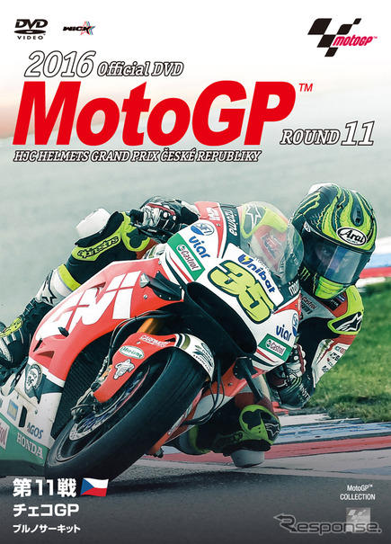 2016年MotoGP公式DVD Round11 チェコGP