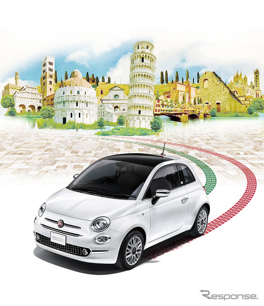 イタリー
