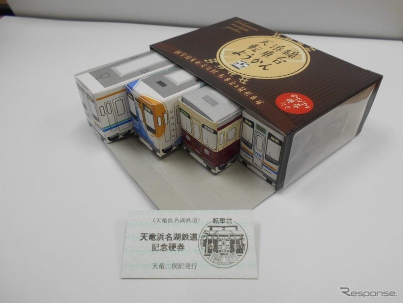 天竜浜名湖鉄道「転車台ようかん」のイメージ。9月17日から発売される。