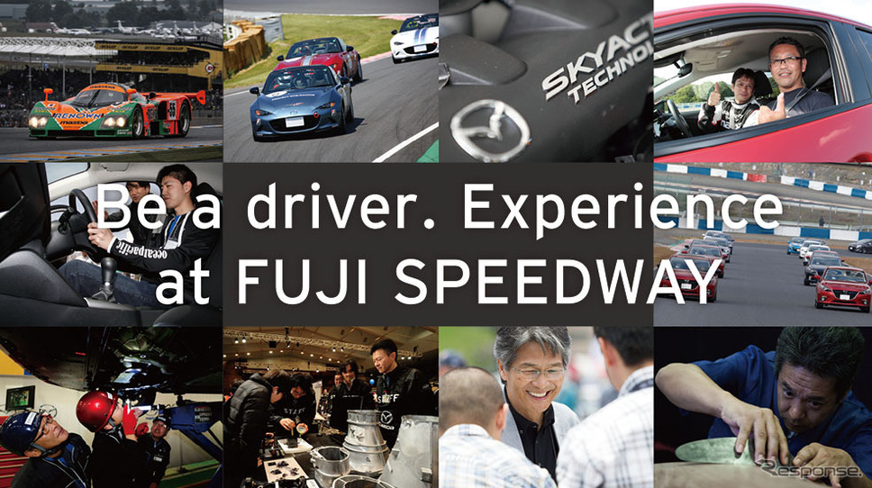 Be a driver. Experience at FUJI SPEEDWAY