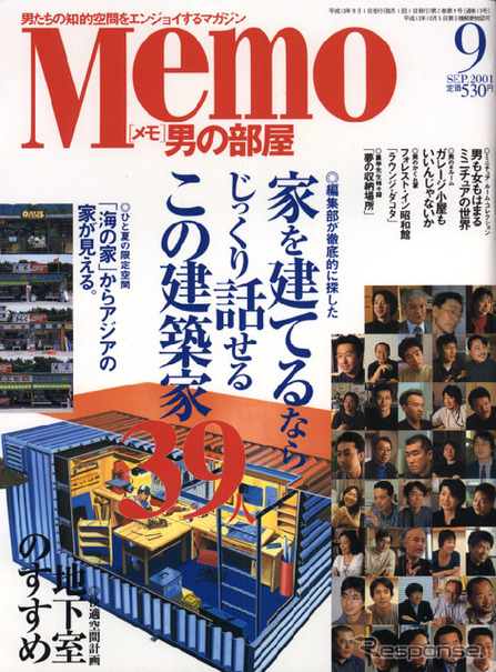 ガレージで地域とのコミュニケーション!?