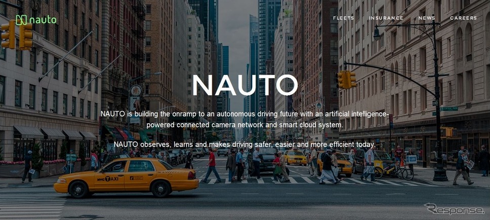 ナウト（NAUTO）の公式サイト