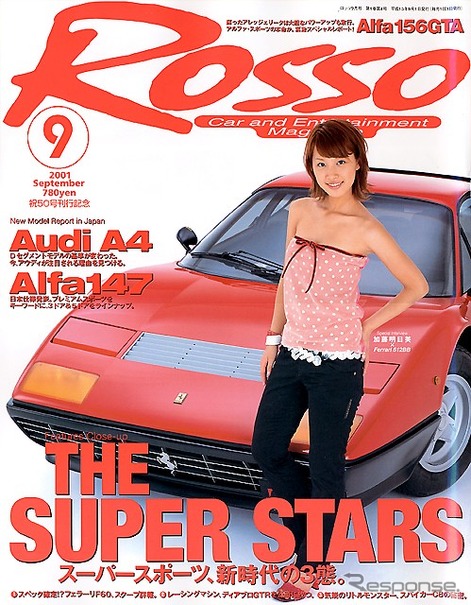 フェラーリ『F60』にスパイカー『C8』ですか、すごいなあ……