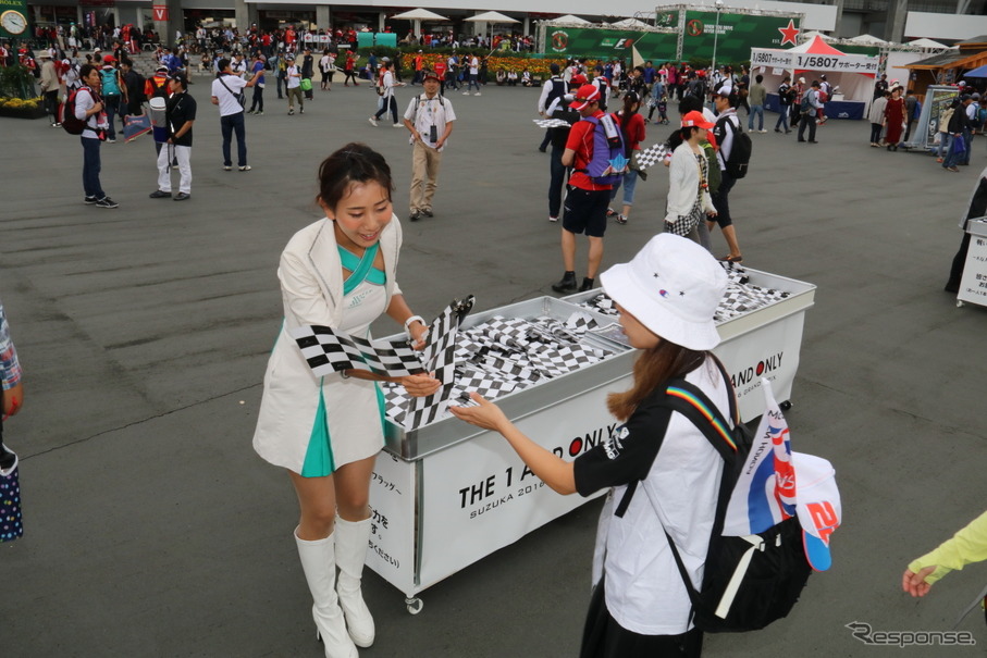 F1 日本gp ファンが振ったチェッカーフラッグ 唯一無二の思い出 レスポンス Response Jp F1 日本gp ファンが振ったチェッカーフラッグ 唯一無二の思い出 レスポンス Response Jp