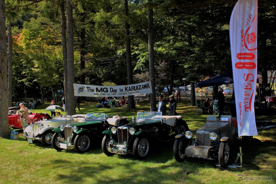 The 30th MG Day in KARUIZAWA