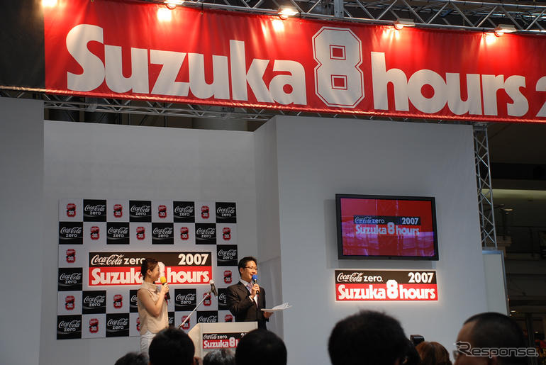 【東京モーターサイクルショー07】8耐の会見、次期社長の土橋氏も出席