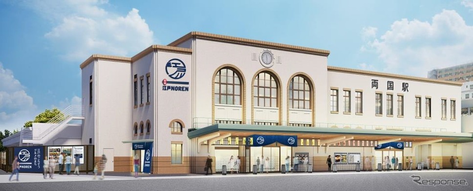リニューアル後の両国駅旧駅舎のイメージ。商業施設として11月25日にオープンする。