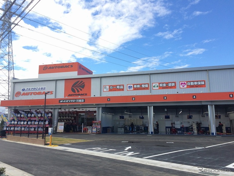 オートバックス川越店