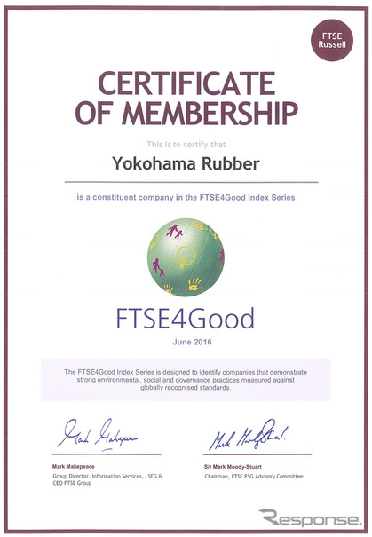 FTSE4Good Index Series 構成銘柄認証書