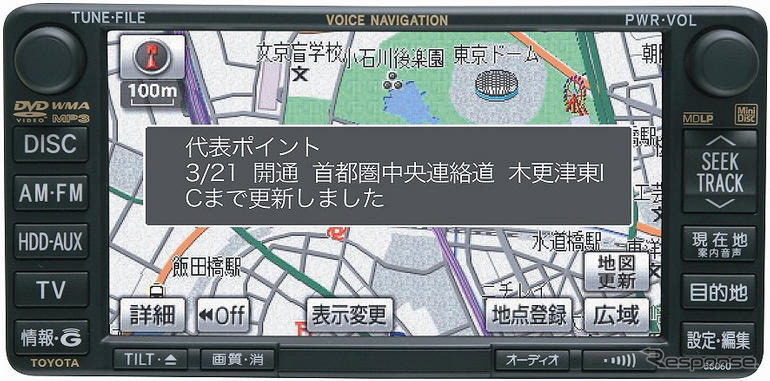 【G-BOOK mX】ネットワークから自動で地図を更新「マップオンデマンド」