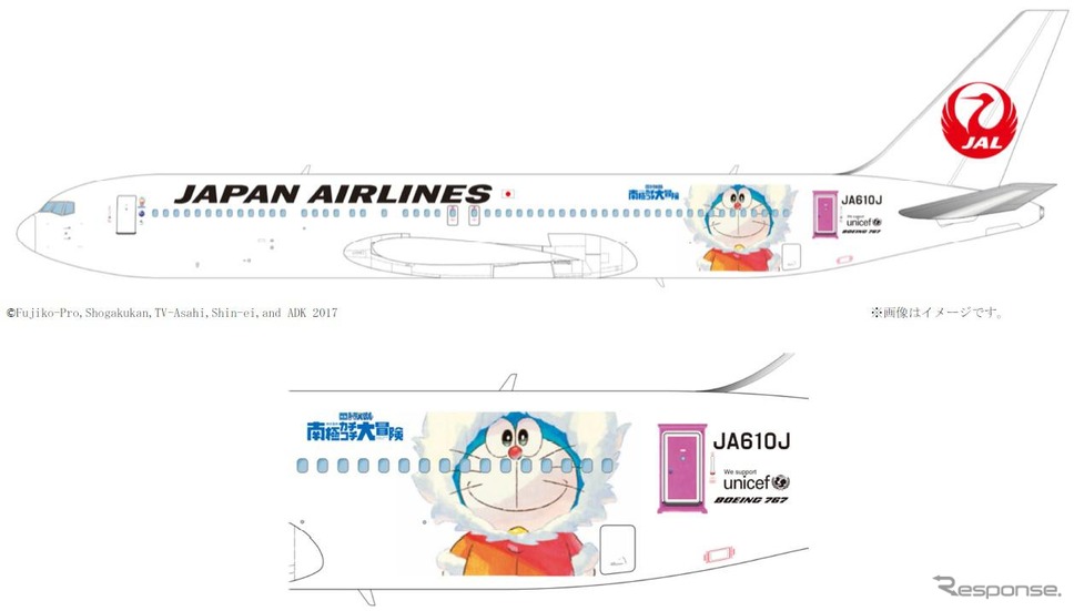 特別塗装機「JAL ドラえもんJET」