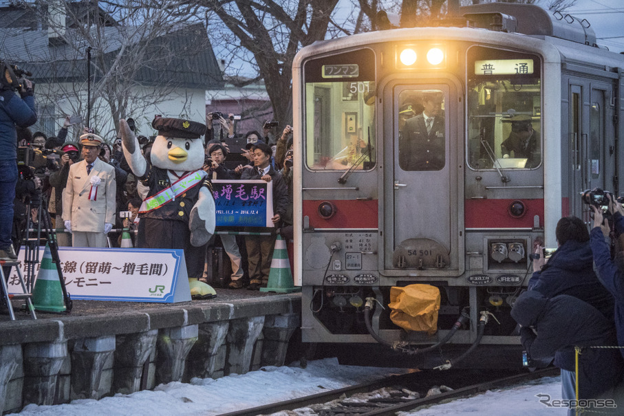 4932Dの発車の際に行われたお別れセレモニー。増毛町のキャラクター「マーシーくん」が出発合図に登場。