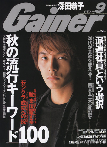 スーツや靴のように、クルマだって特注しよう!!