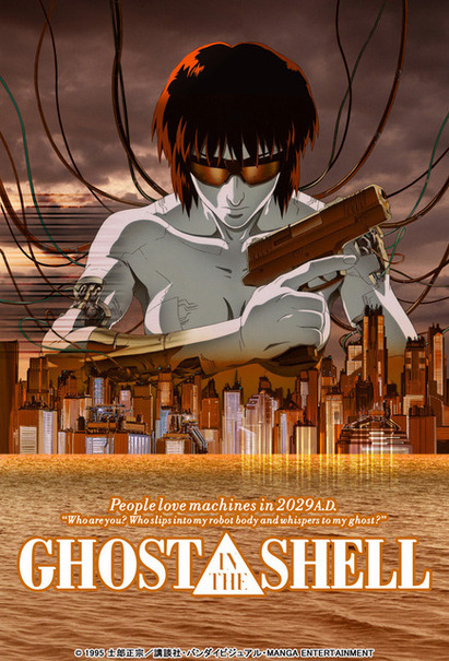 アニメ版映画 Ghost In The Shell 攻殻機動隊 Blu Rayが特別価格で ハリウッド実写映画化記念 レスポンス Response Jp