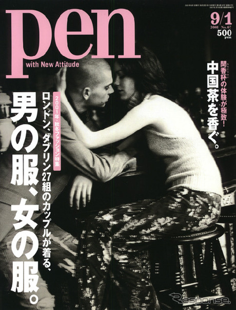 「フランスなまり」はなくなりました---プジョー『307』