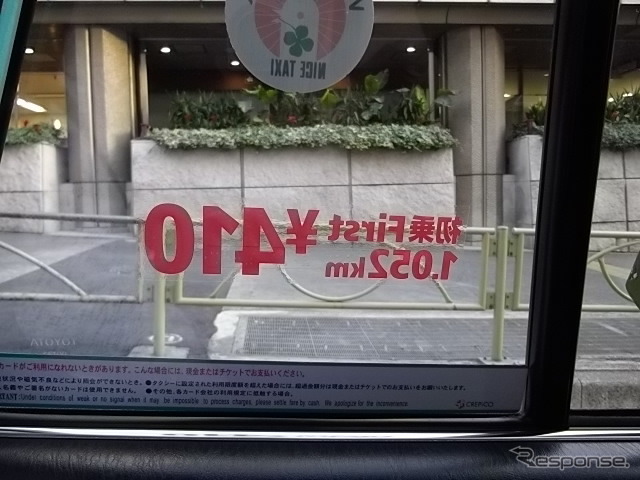 青山学院大学前から渋谷区桜丘町までタクシーに乗った